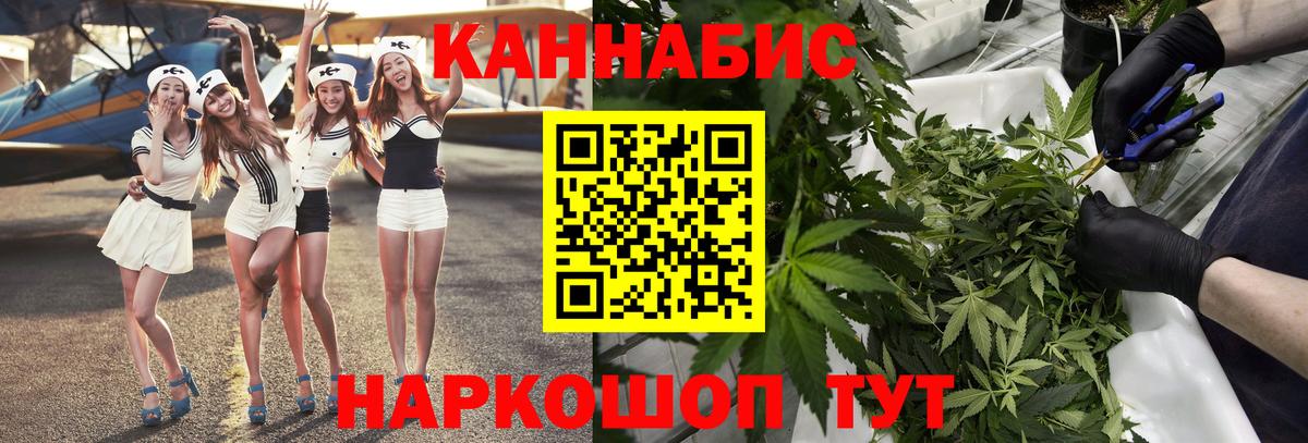 Усть-Илимск  Конопля LSD WEED  Марихуана Amnesia  МАРИХУАНА Amnesia  Марихуана ГИДРОПОН  Вход с VPN 